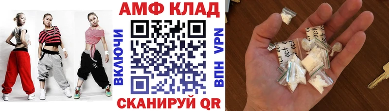 АМФЕТАМИН Premium сколько стоит Ковров