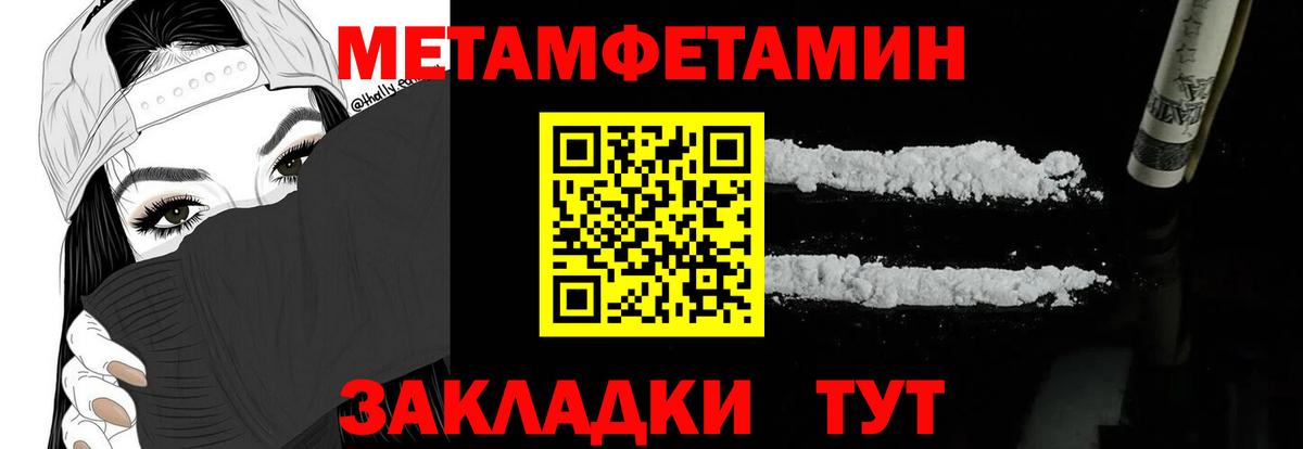 Amphetamine  Вход с VPN  АМФЕТАМИН  Амфетамин VHQ  Ковров 