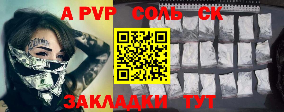 Ковров  КОКАИН  Масло ТГК  Ляпка  Хмурый  МАРИХУАНА  Вход с VPN  Альфа-ПВП  Ешки  Мефедрон  Codein 