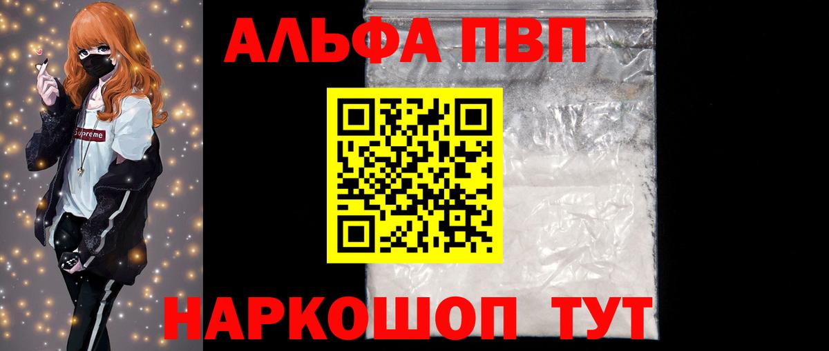 Бошки Шишки  COCAIN  МДМА  ЭКСТАЗИ  Ковров  Вход с VPN  Меф кристаллы 