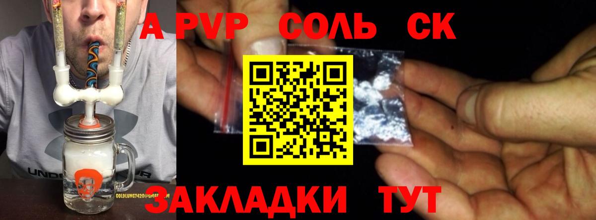 Ковров  A-PVP крисы CK  APVP СК КРИС  Вход с VPN  А ПВП СК 