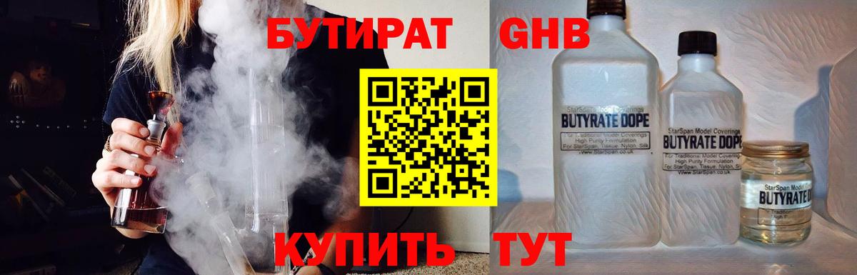 Псилоцибиновые грибы Ковров