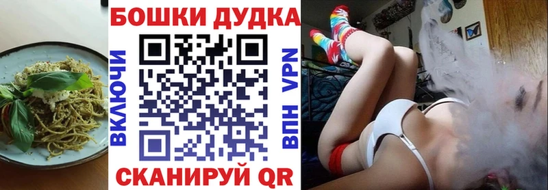 Еда ТГК конопля  гидра ссылки  Ковров 