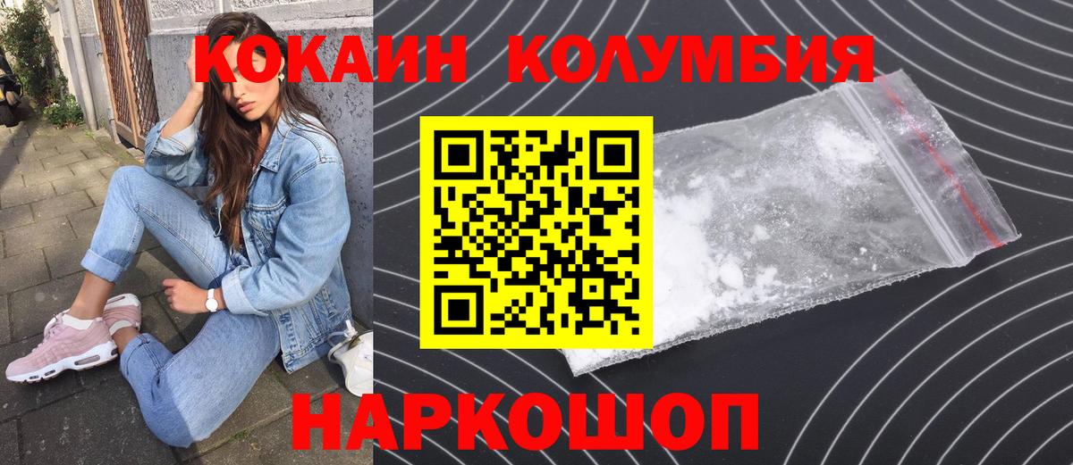 COCAIN Перу Ковров