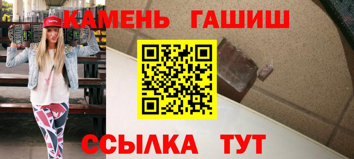 Ковров  ГАШИШ убойный  Вход с VPN 