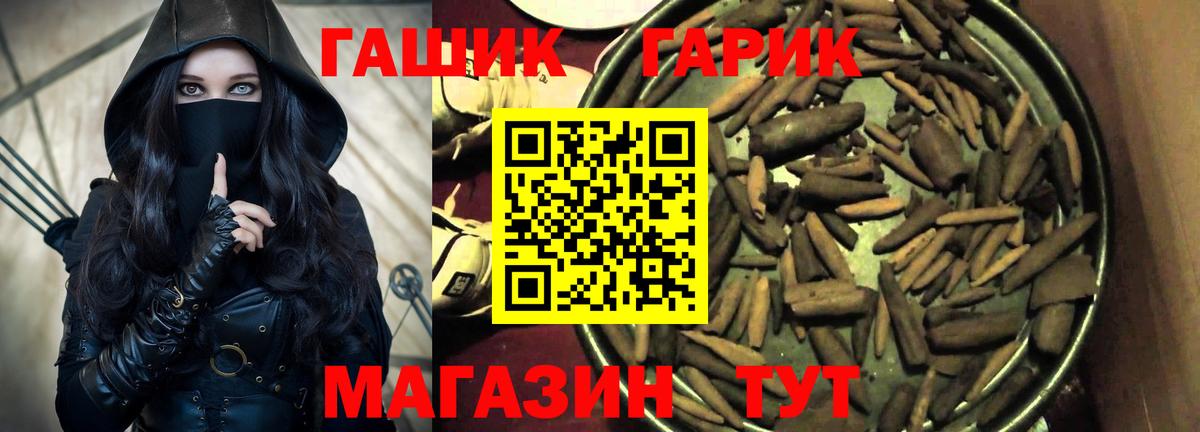 Гашиш убойный Ковров