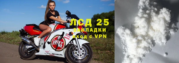 ALPHA PVP Переславль-Залесский