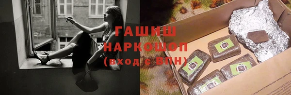 стаф Болотное