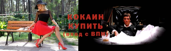 кокаин колумбия Осташков