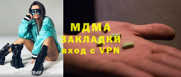 кокаин колумбия Осташков