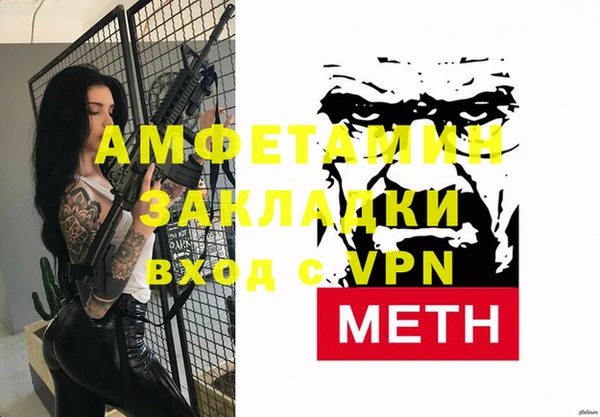 ECSTASY Пестово