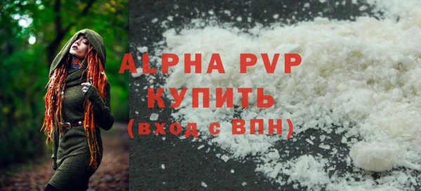кокаин перу Осинники