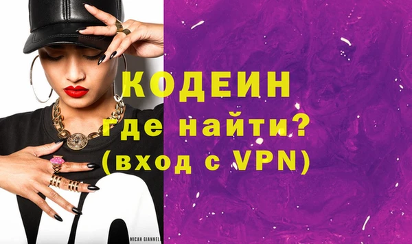 кокаин колумбия Осташков
