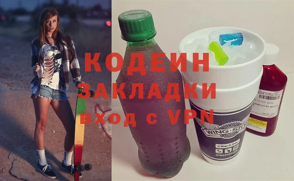 кокаин колумбия Осташков
