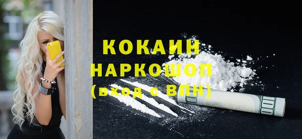 ECSTASY Пестово