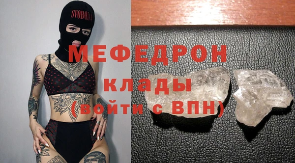 ALPHA PVP Переславль-Залесский
