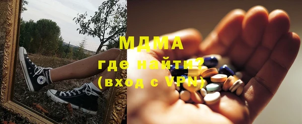 кокаин перу Осинники