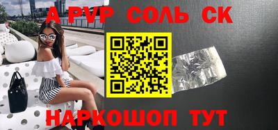 кокаин Гатчина