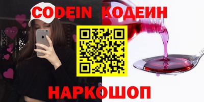 спайс Азнакаево