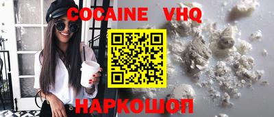кокаин Гатчина