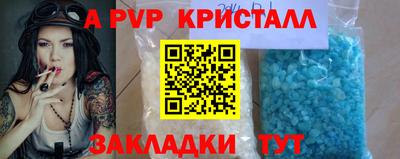 кокаин Гатчина