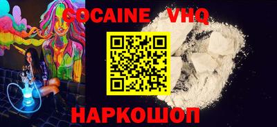 кокаин Гатчина