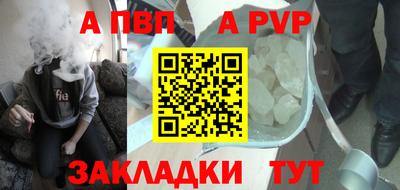 spice Волжский