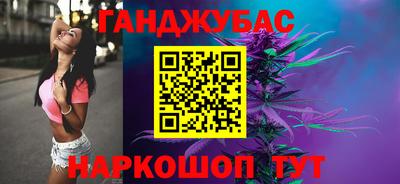 COCAINE Абинск
