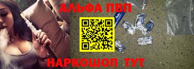 дживик Волгодонск