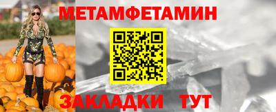 первитин Гагарин