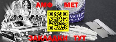 первитин Гагарин