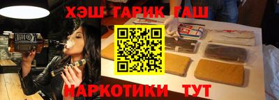 кокаин Гатчина