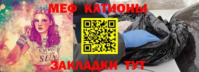 первитин Гагарин