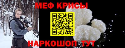 первитин Гагарин