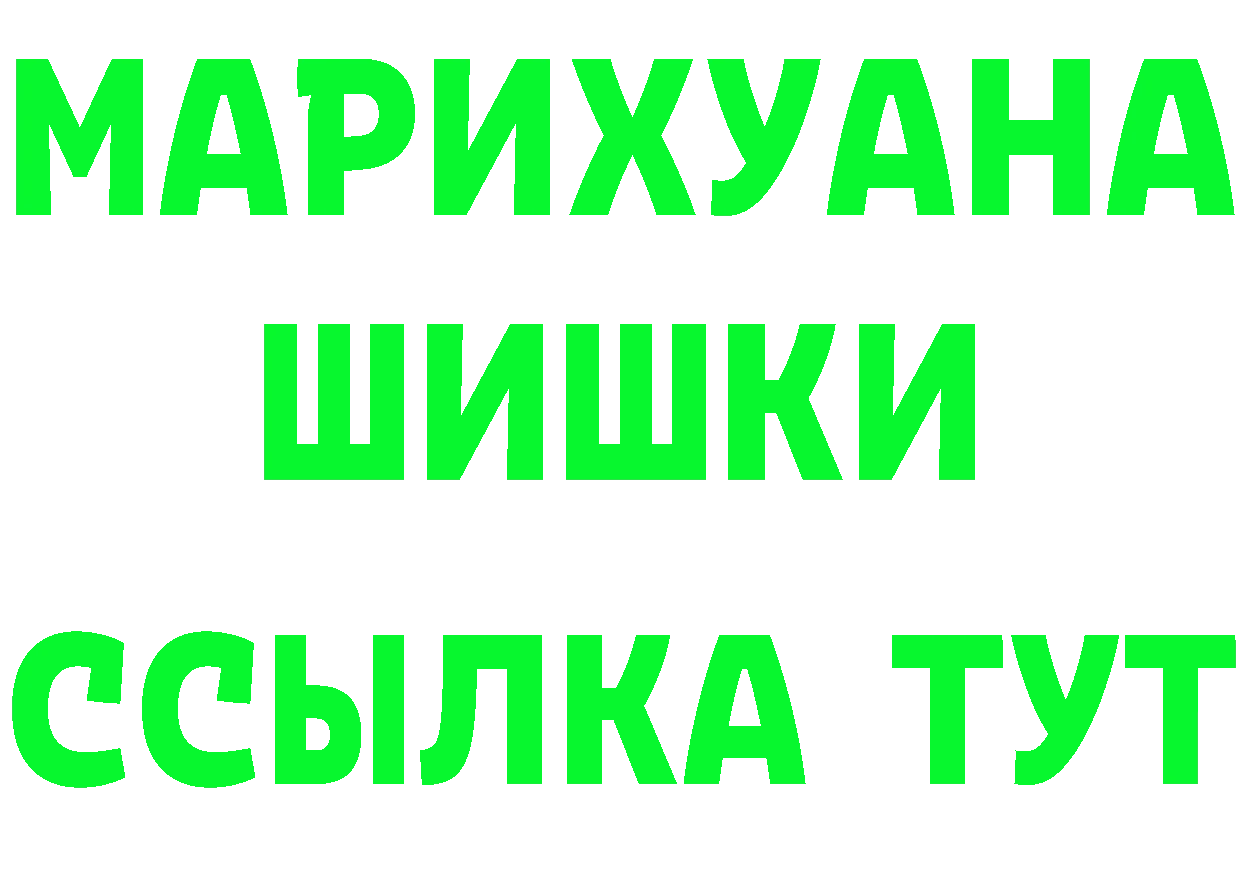 Кетамин VHQ как войти площадка hydra Ковров