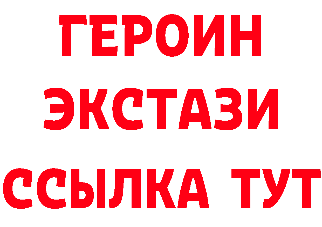 Бутират 99% зеркало мориарти блэк спрут Ковров