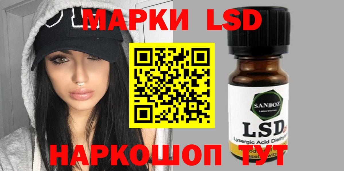 Ковров  LSD-25 экстази ecstasy  Вход с VPN 