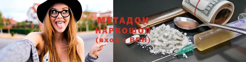 Метадон VHQ  Ковров 