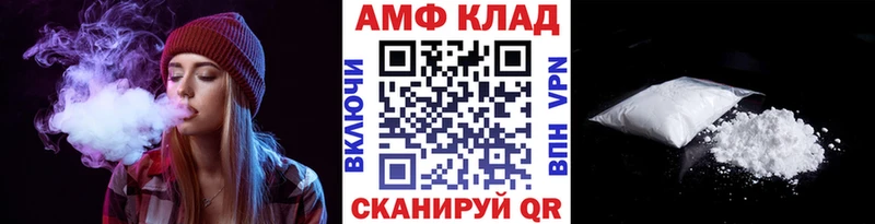 Метамфетамин кристалл  мориарти какой сайт  Ковров 