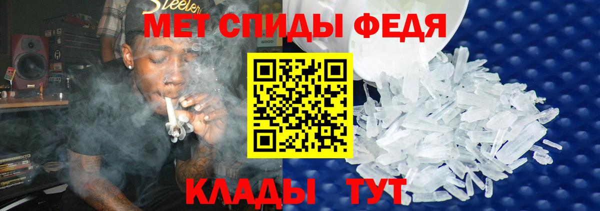 Ковров  Первитин пудра  Вход с VPN 