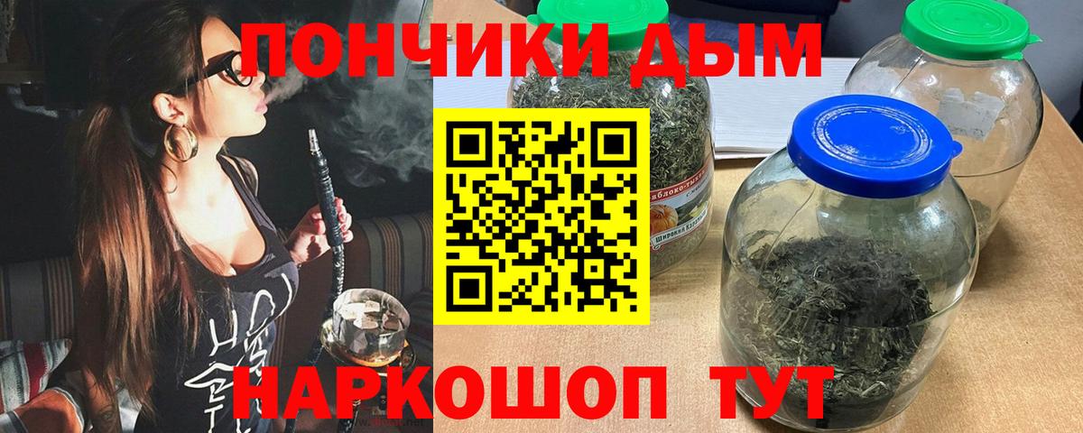 Бошки марихуана Amnesia  Марихуана SATIVA & INDICA  Вход с VPN  Ковров 